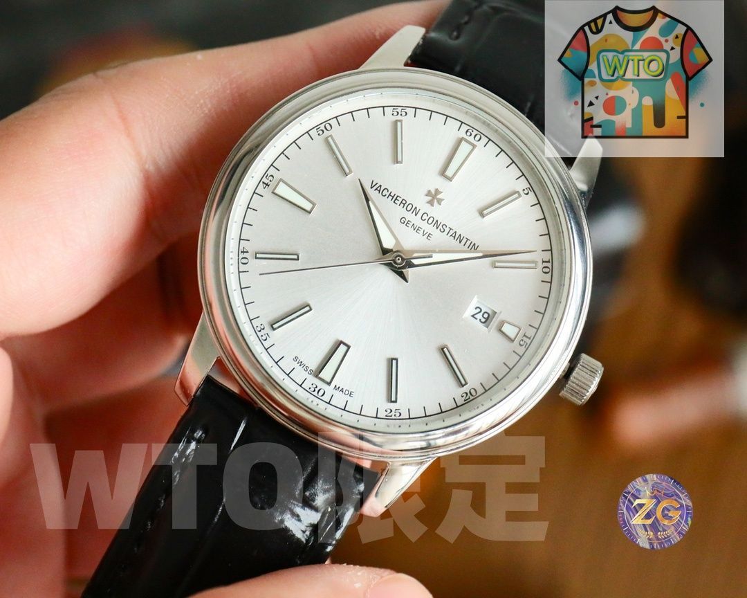 ヴァショロンコンスタンタン