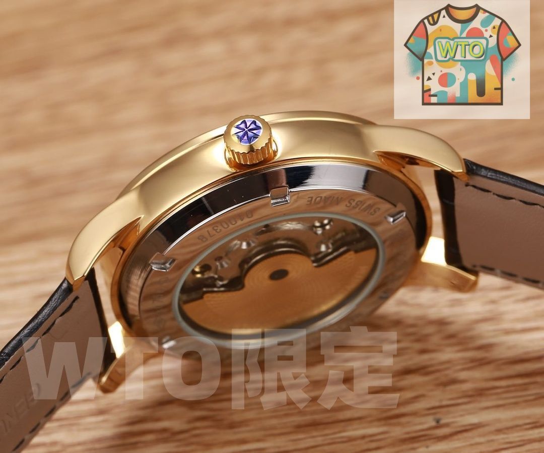 Constantin ヴァショロンコンスタンタン