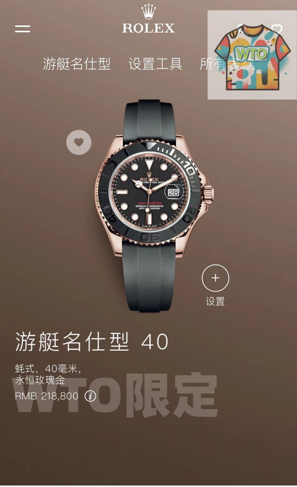 WTO通販 ROLEX ロレックス ヨットマスターシリーズ 自動機械式腕時計-WTO輸入-ULO59