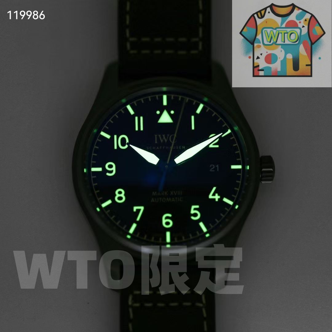 インターナショナル