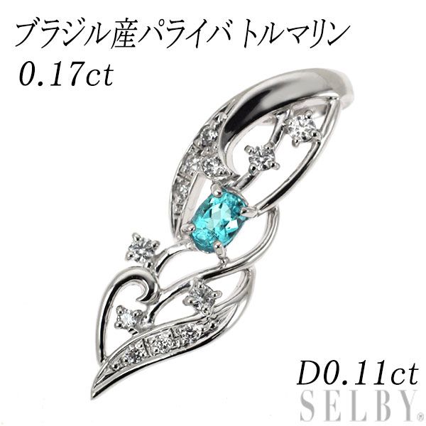 中古品 ティファニー 空箱 巾着袋20セット（ミニサイズ） Tiffany & Co
