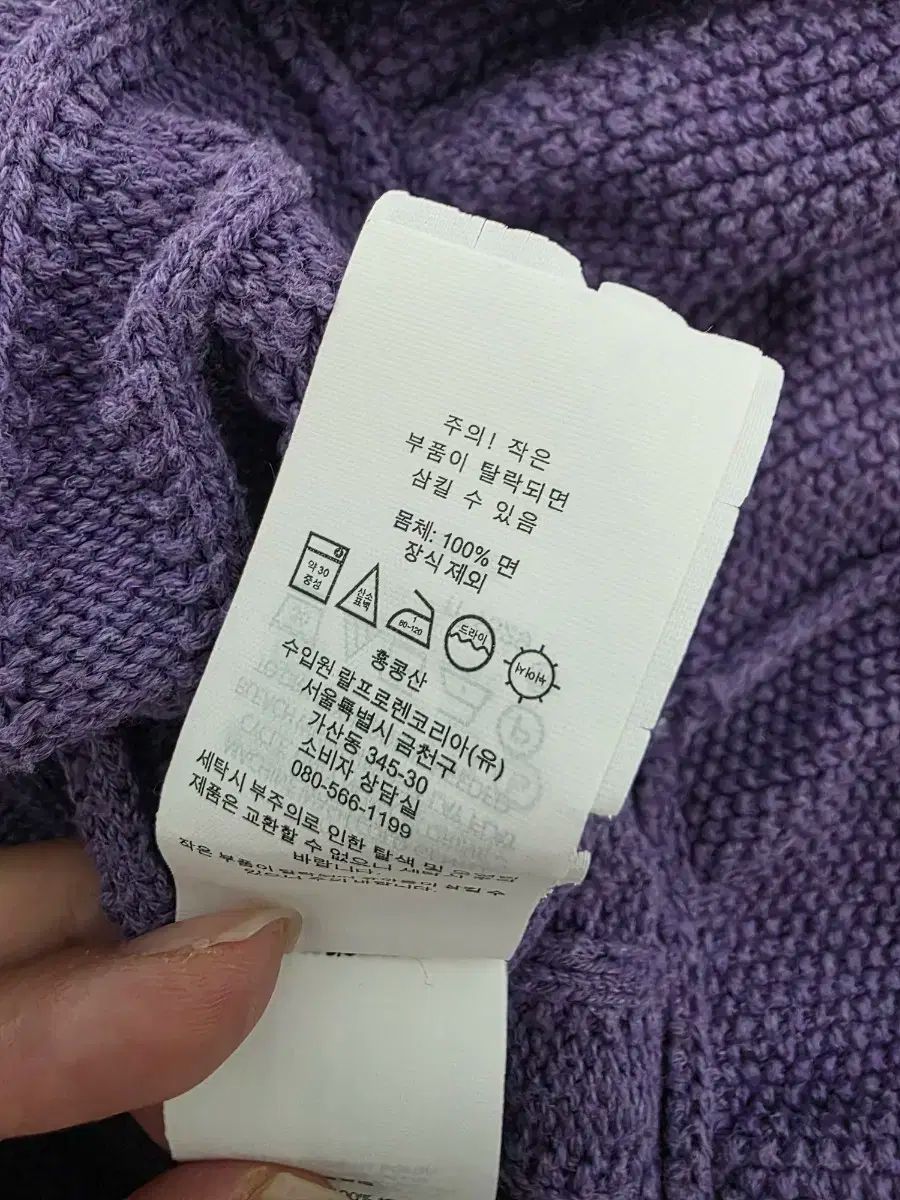 ケーブル ニット