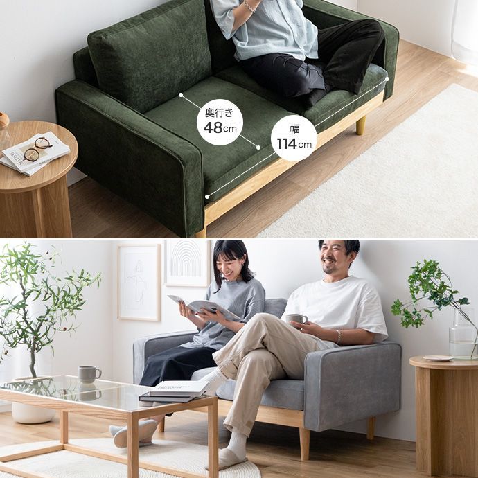 ロータイプ コーデュロイ