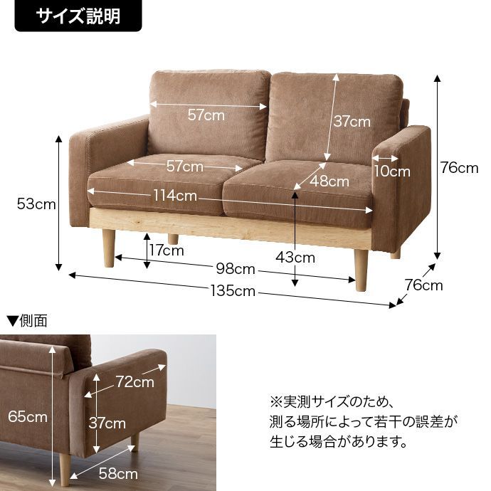 リビングソファ 二人掛け