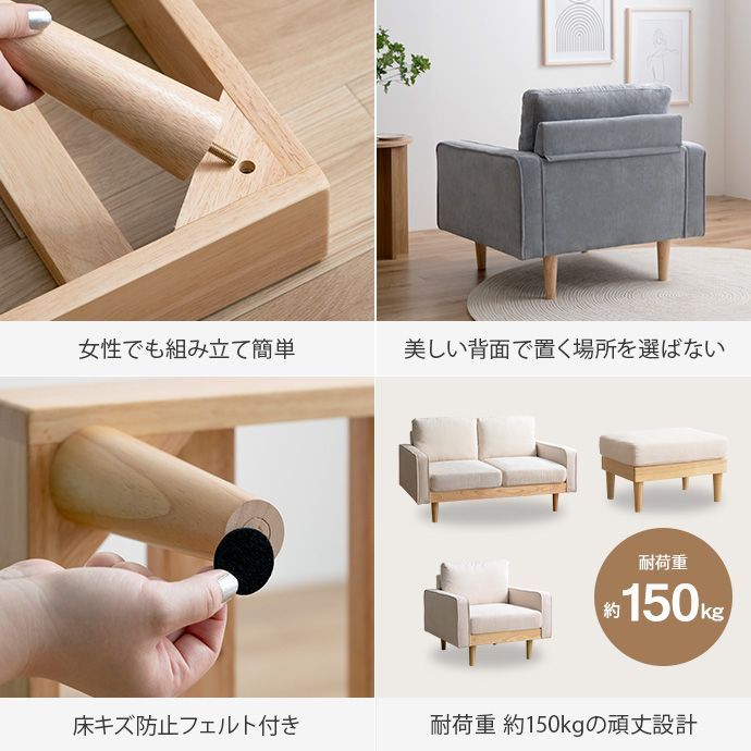 2人掛け 2人掛けソファ