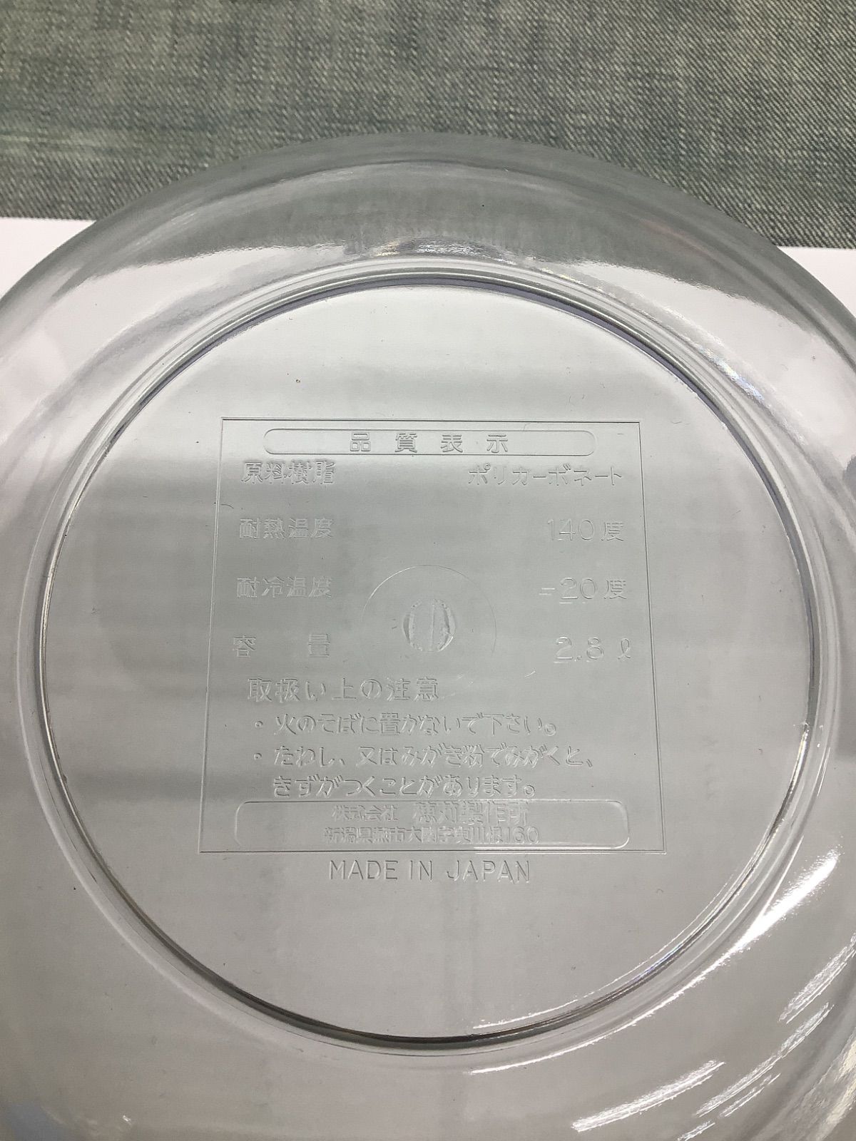 M YG25111368 キッチンウェイブ ステンレスボウル (24cm) & クックボウル 樹脂製ボウル 11点 セット