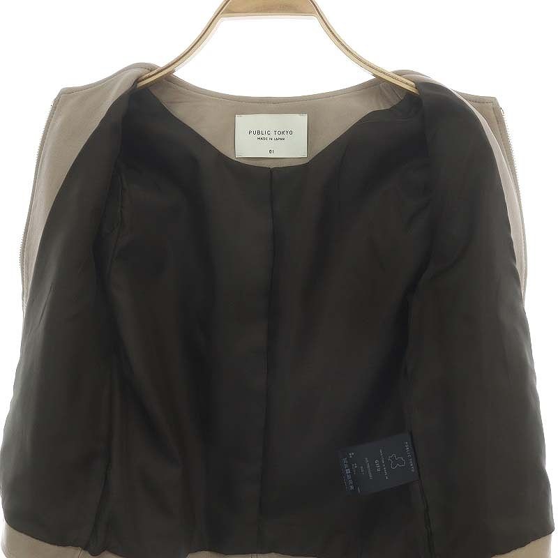  パブリックトウキョウ PUBLIC TOKYO ノー ラムレザーブルゾン ジャケット ジップアップ 総裏地 1 グレージュ DO OS その他 トップス