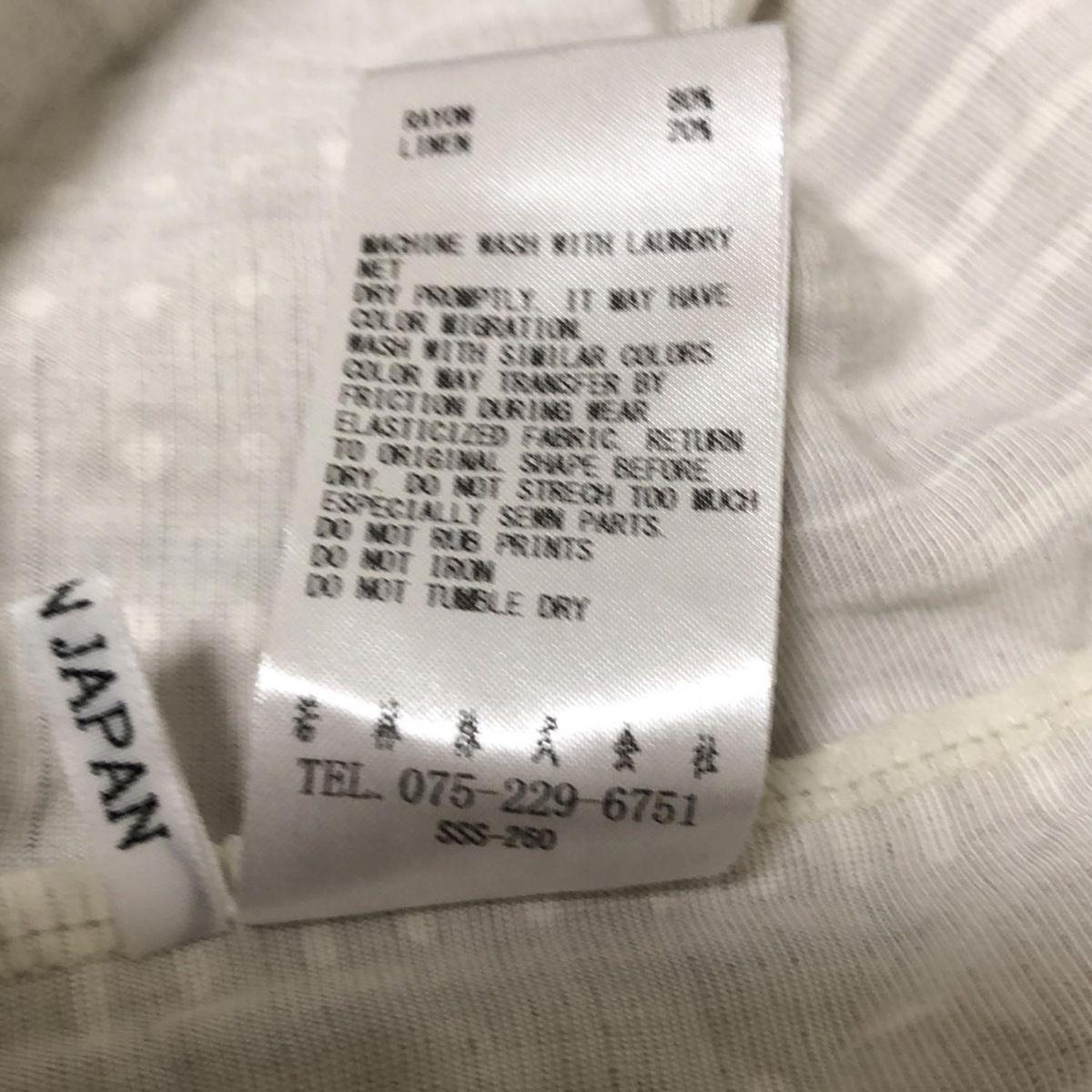 七分袖カットソー