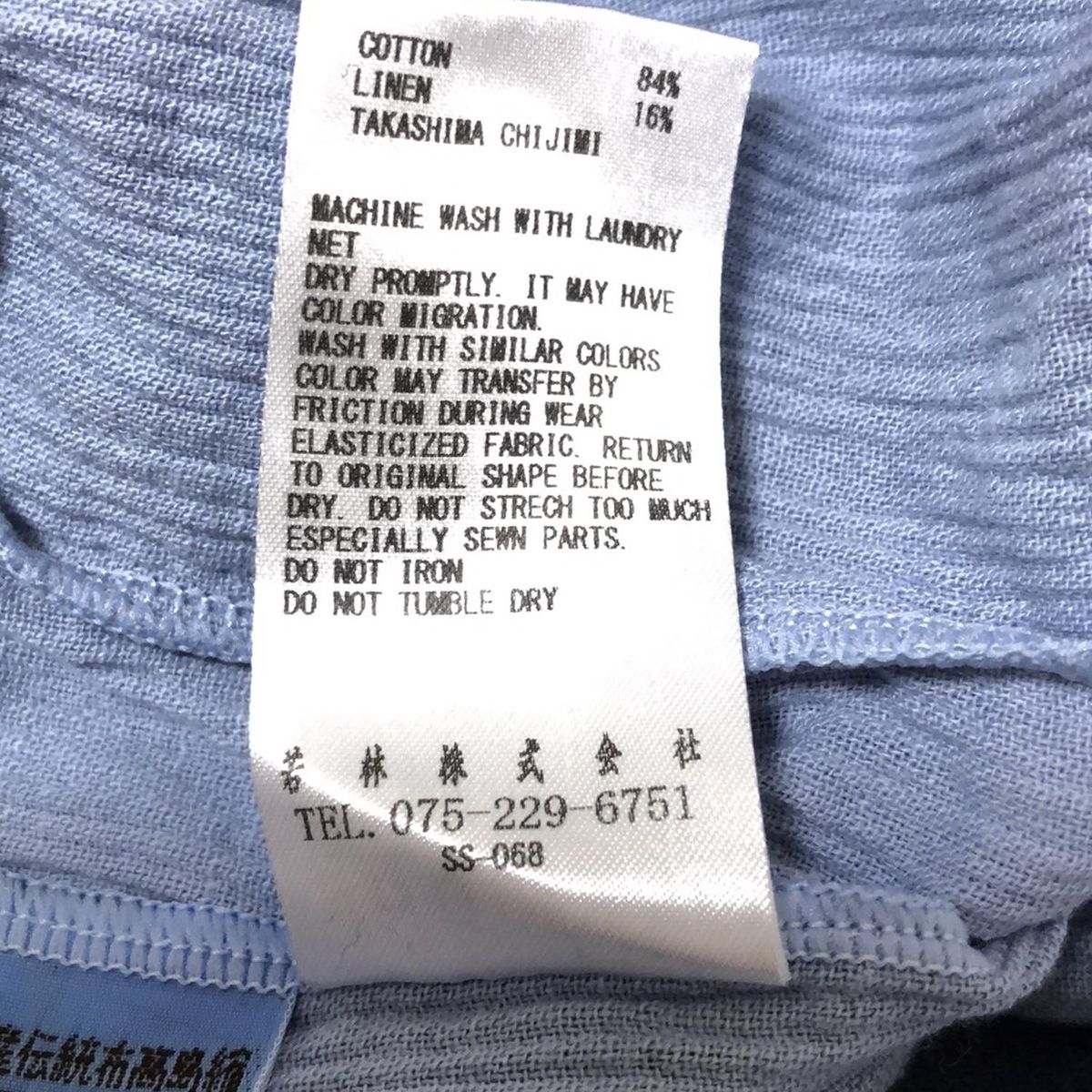 七分袖カットソー サイズM