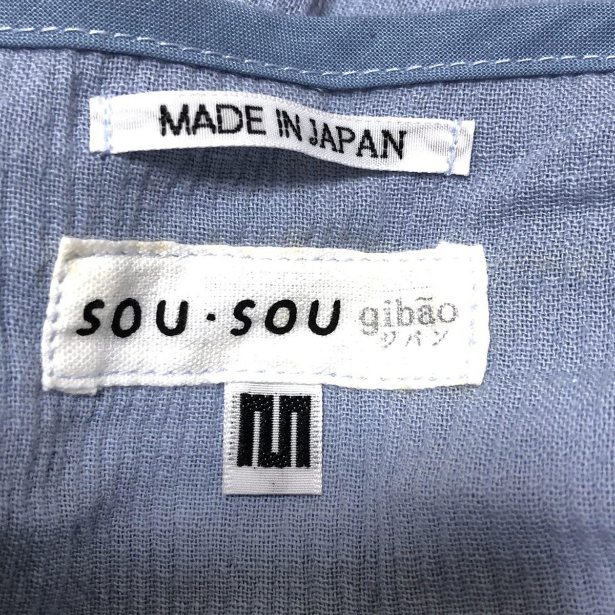 七分袖カットソー サイズM