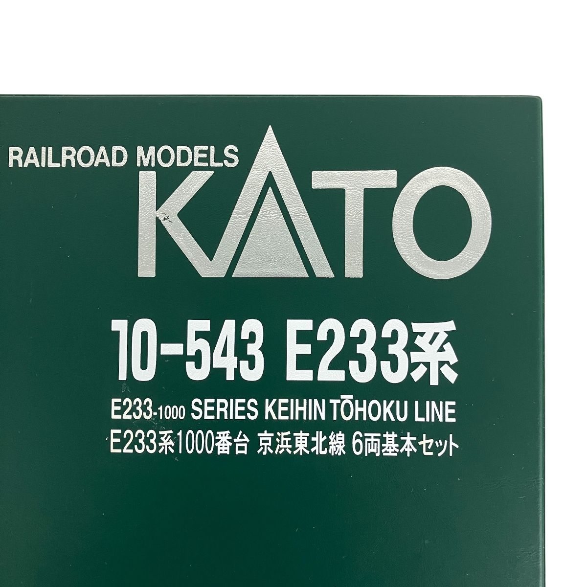 233系 京浜東北線