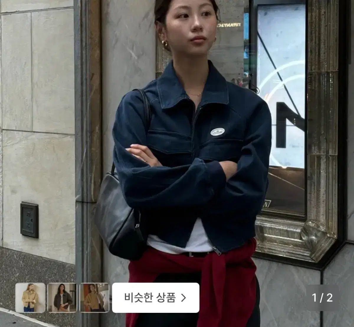 ザ バーネット Tessie Cotton Blouson ネイビー