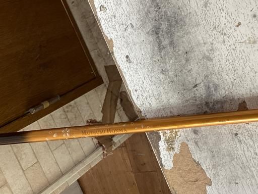 ユーティリティ UT