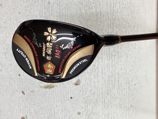 UT オリジナルカーボン