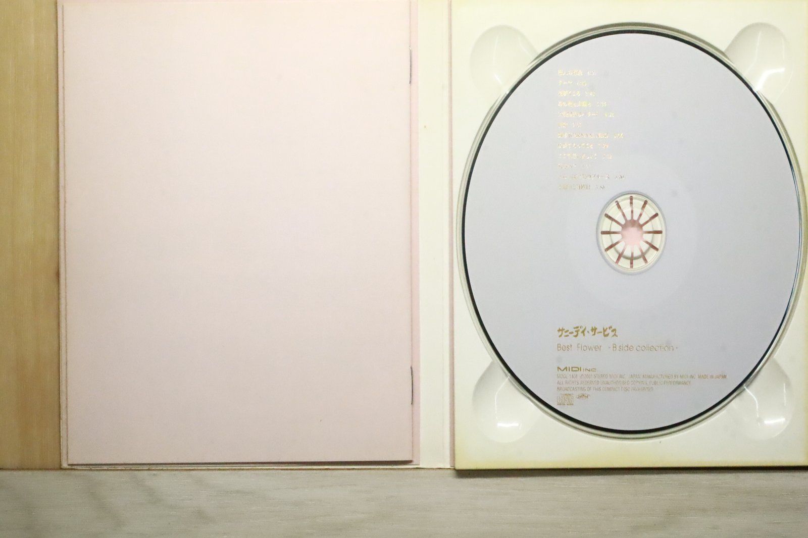 国内盤CD☆サニーデイ・サービス/Sunny Day Service□ BEST FLOWER -B