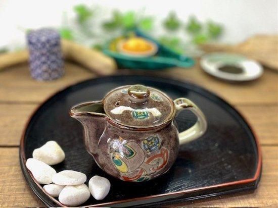 メーカー直送 九谷焼 急須 小 宝尽くし紫塗り 裏絵