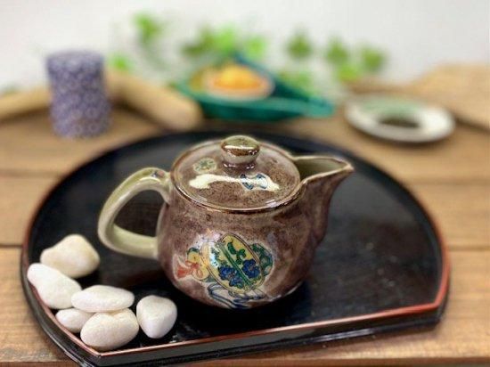 メーカー直送 九谷焼 急須 小 宝尽くし紫塗り 裏絵