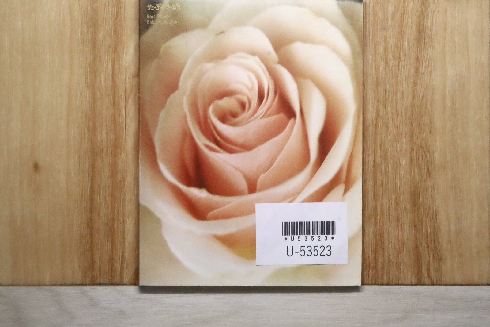 国内盤CD☆サニーデイ・サービス/Sunny Day Service□ BEST FLOWER -B