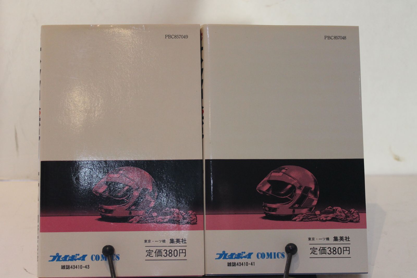 ケンタウロスの伝説2冊セット - メルカリ