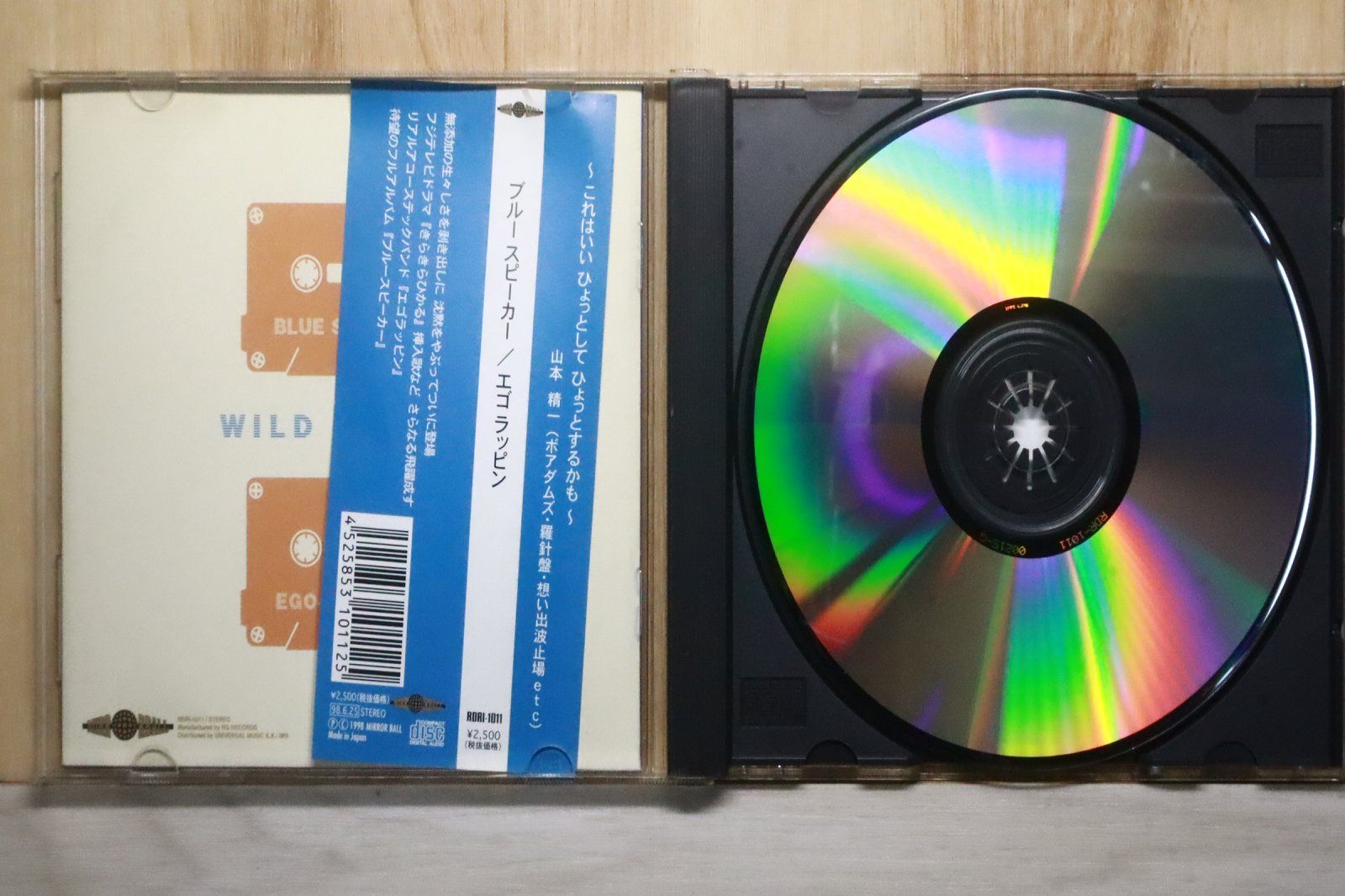 国内盤CD☆エゴラッピン/EGO-WRAPPIN' □ BLUE SPEAKER 【RDRI1011