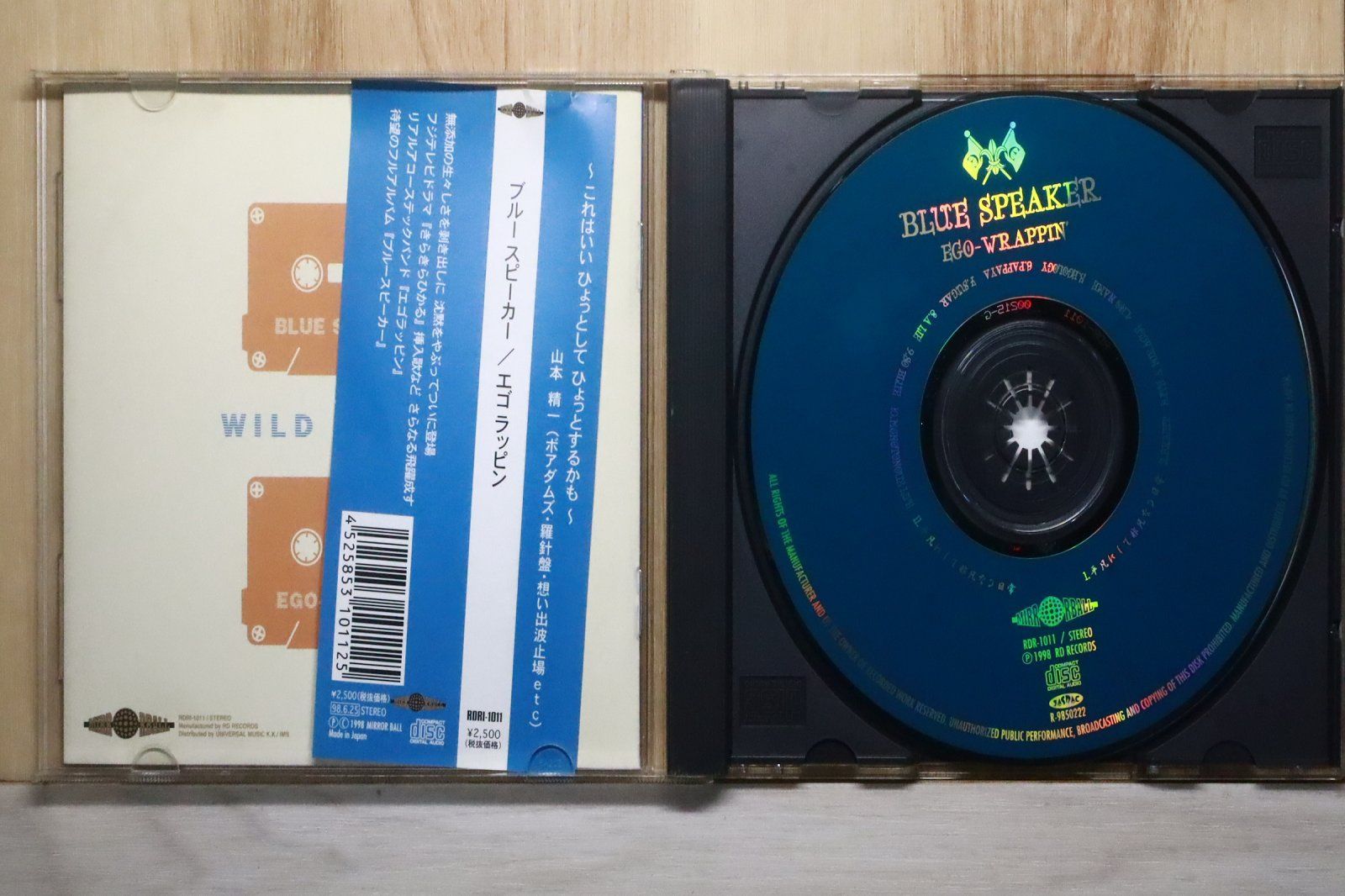 国内盤CD☆エゴラッピン/EGO-WRAPPIN' □ BLUE SPEAKER 【RDRI1011