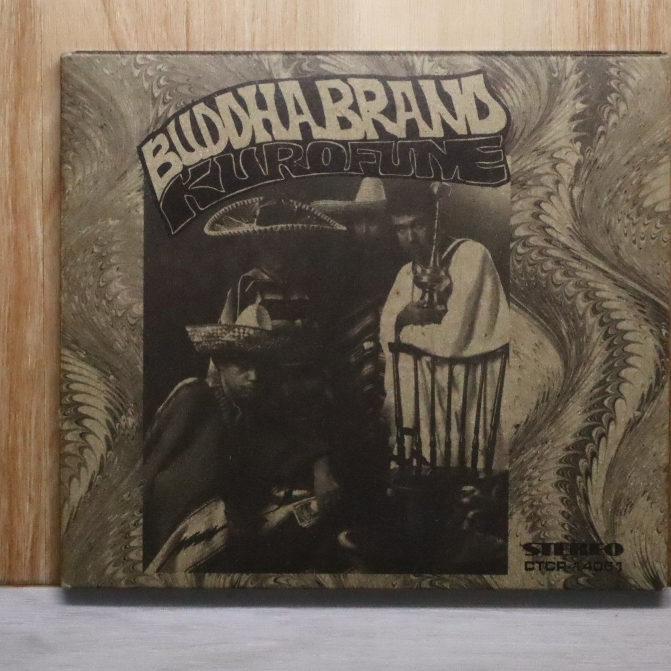 謎のCD buddha-barII 謎のCD buddha-barII YouTube