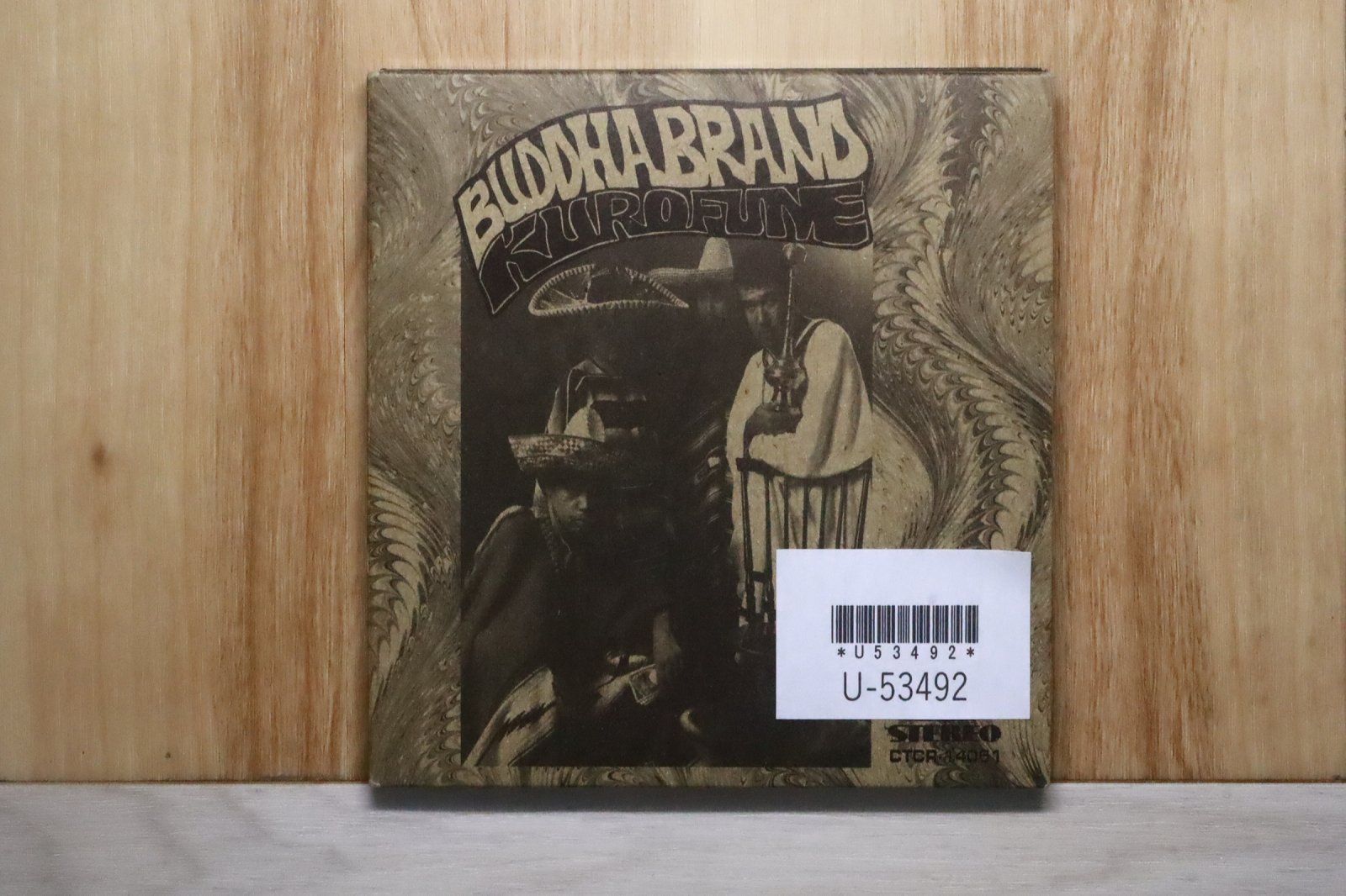 完全限定生産盤 新品未開封 BUDDHA BRAND BEST2枚組CD 完全限定生産盤 新品未開封 BUDDHA BRAND BEST2枚組CD Amazon.co.jp: