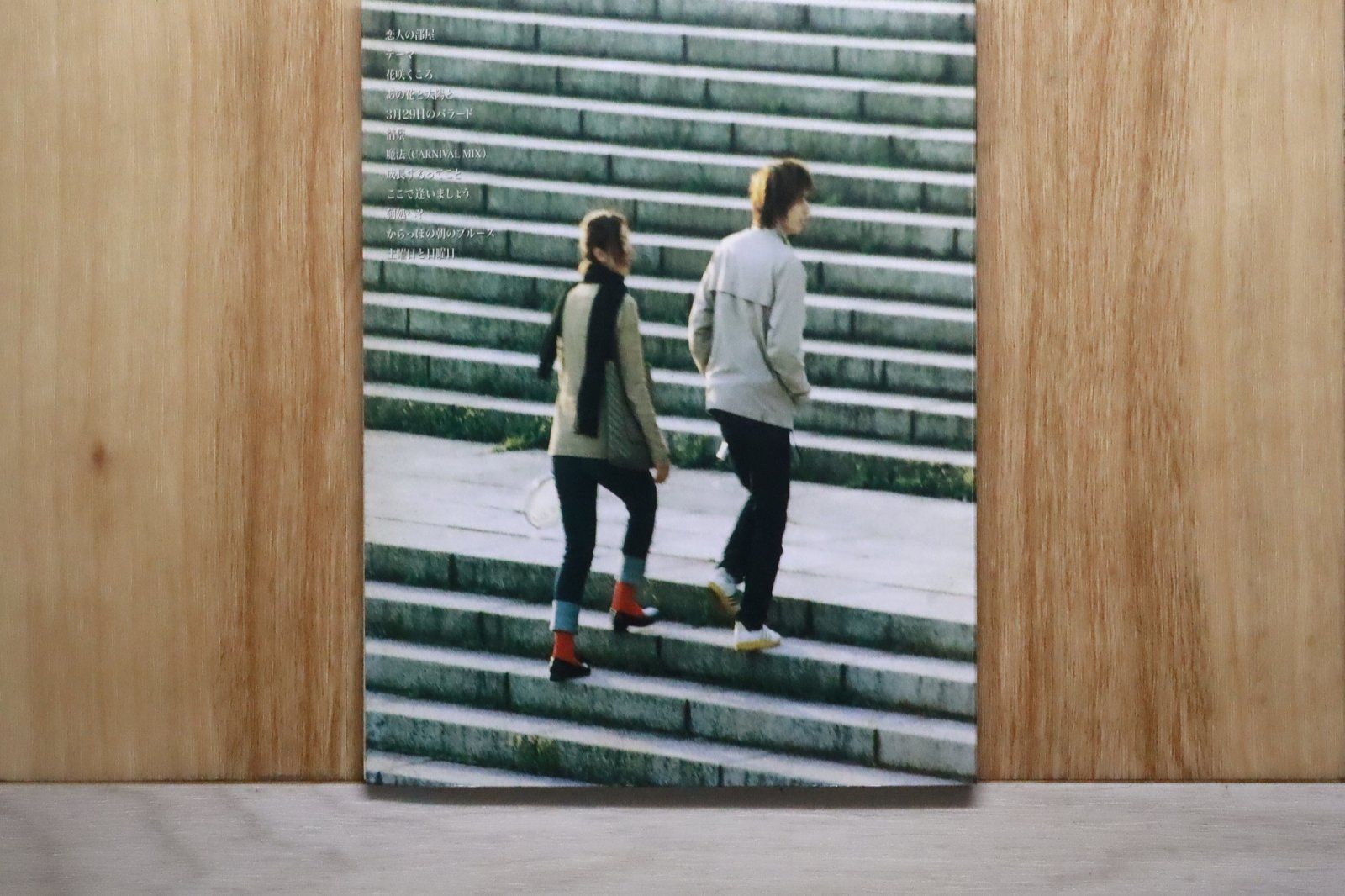 国内盤CD☆サニーデイ・サービス/Sunny Day Service□ BEST FLOWER -B