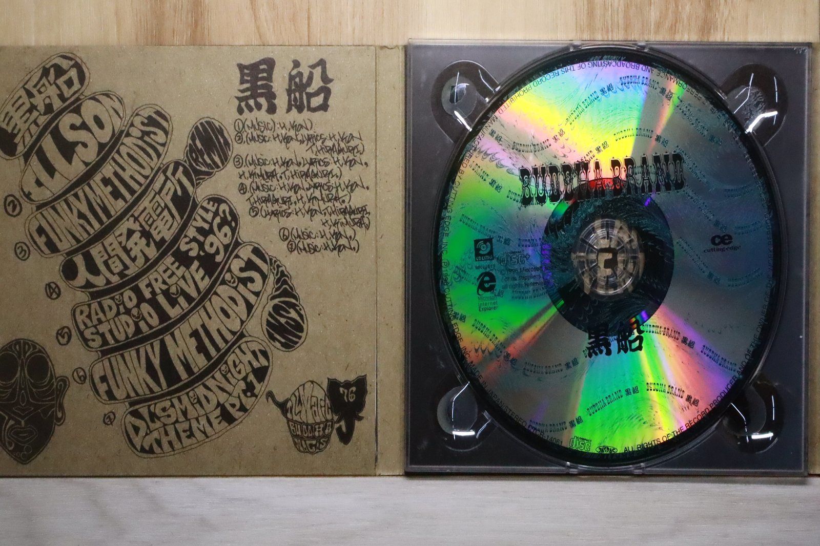 完全限定生産盤 BUDDHA BRAND BEST2枚組CD 7inch付属 完全限定生産盤