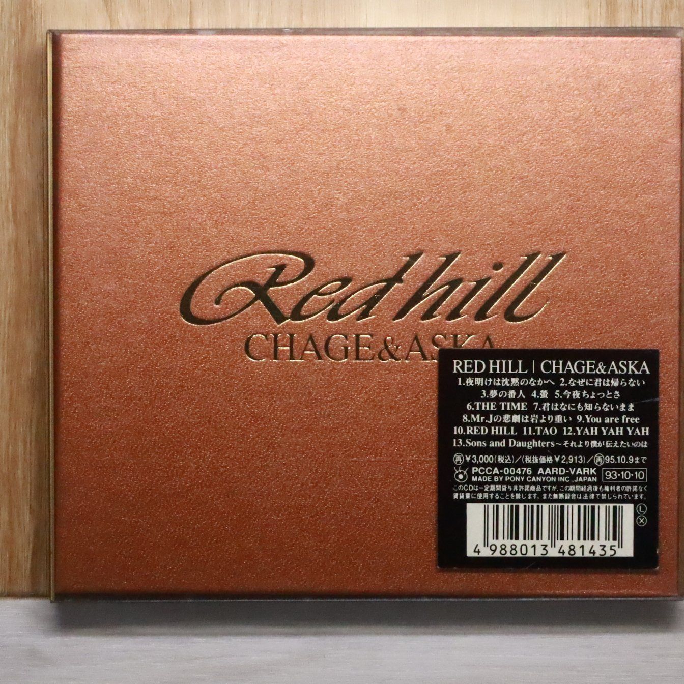 国内盤CD☆チャゲ&飛鳥/CHAGE and ASKA□ RED HILL 【PCCA00476