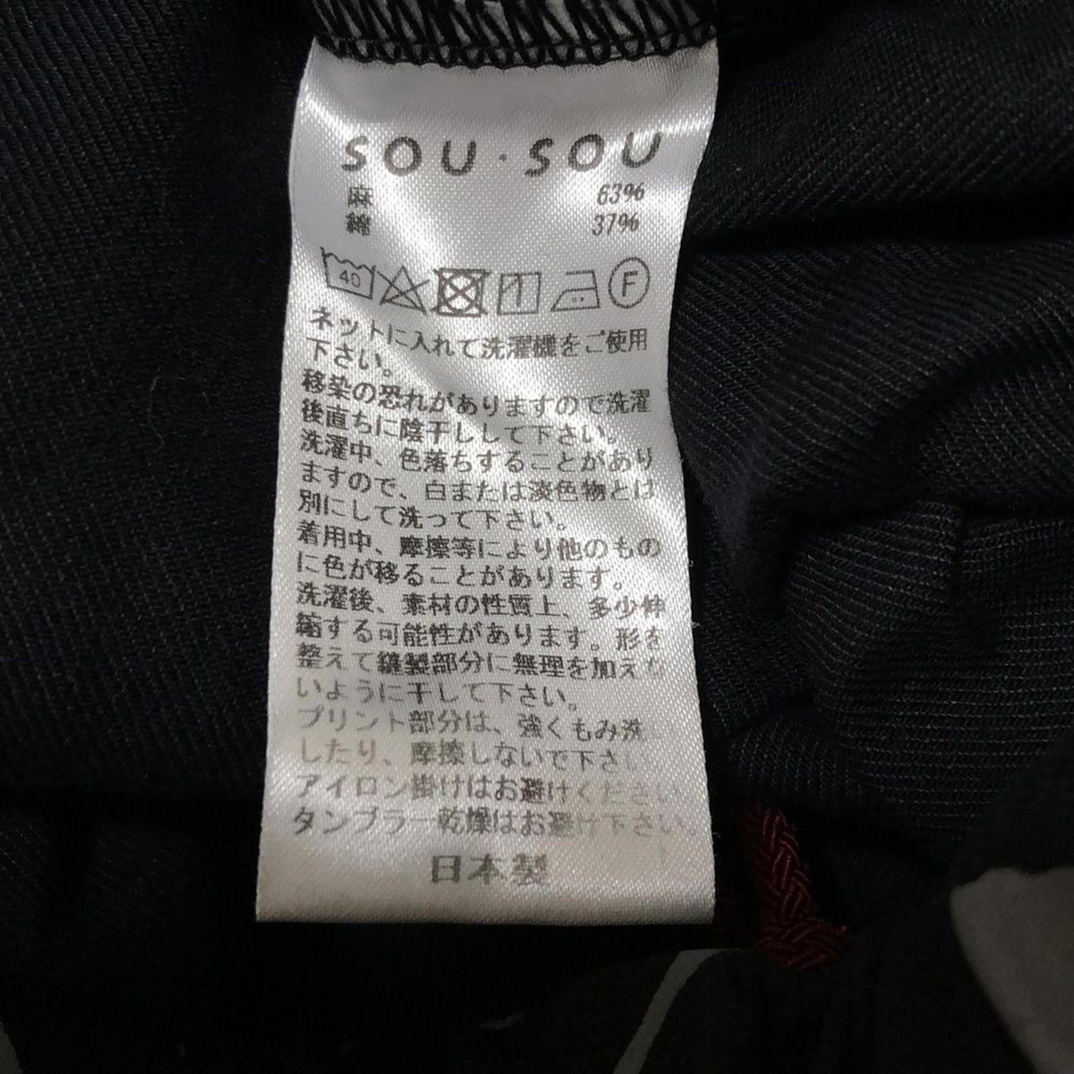 黒×グレー クロップド