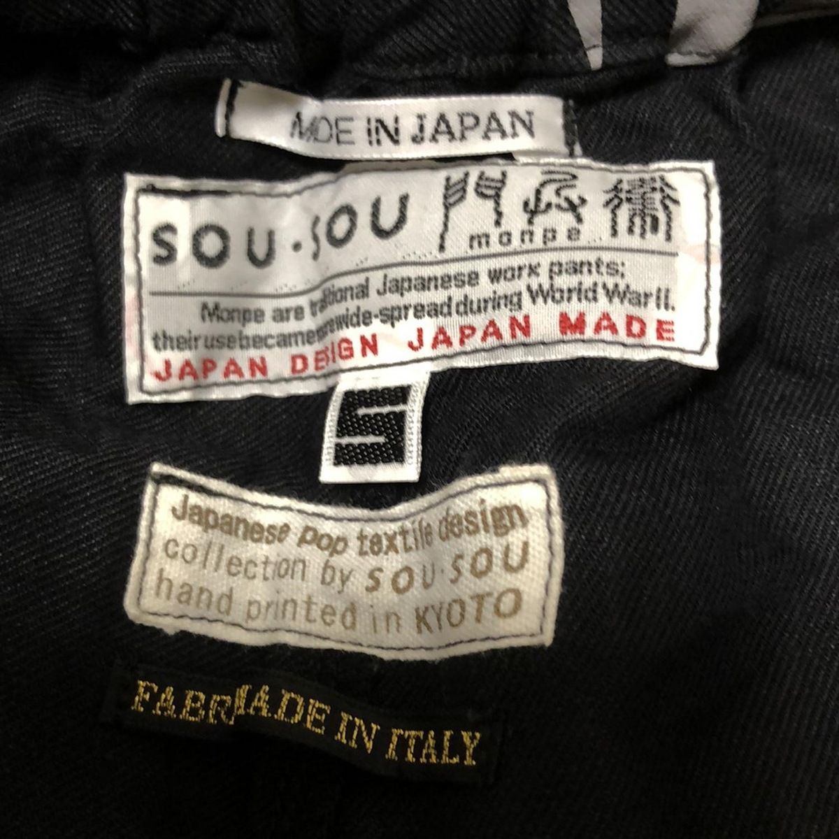 半端丈 ウエストゴム