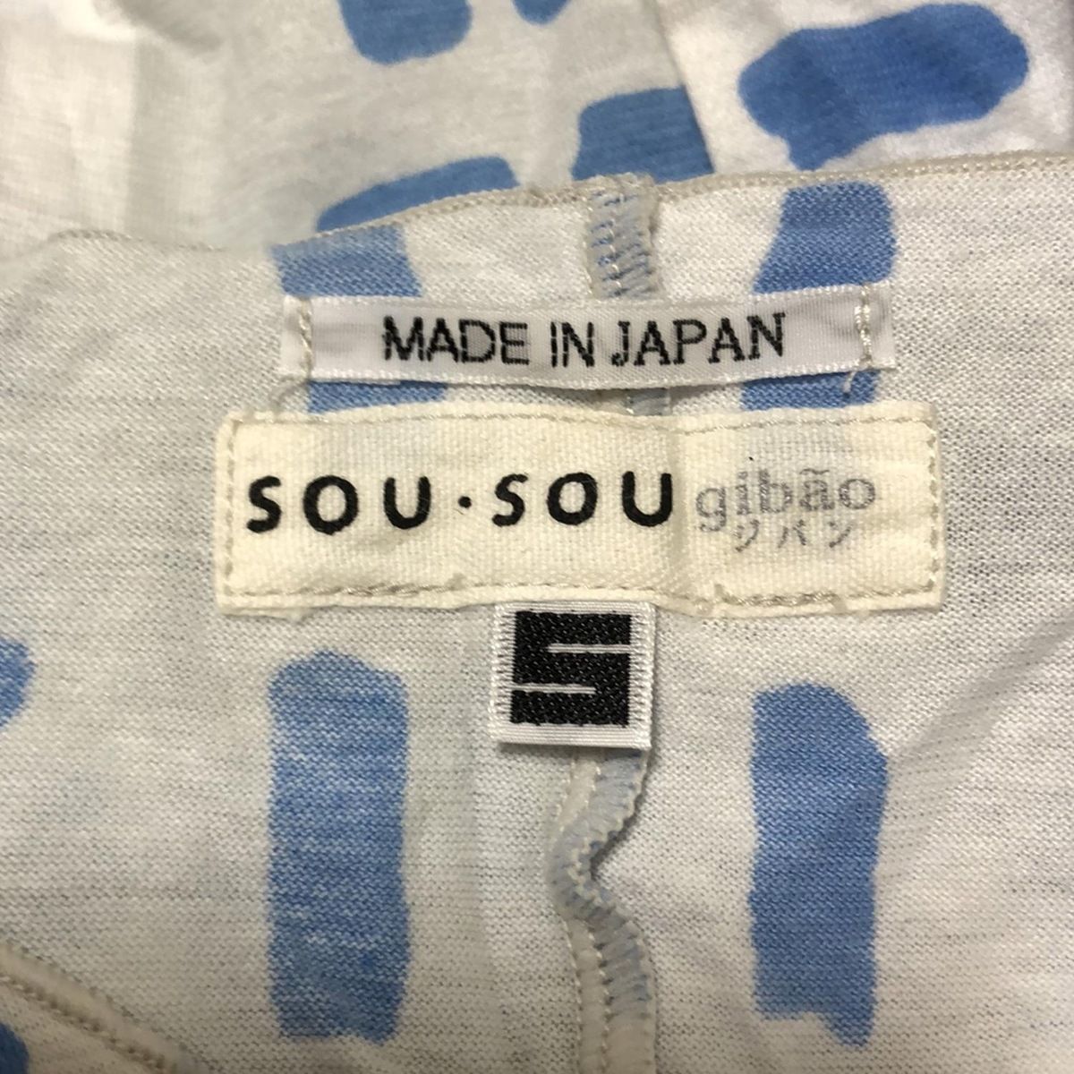 七分袖カットソー サイズS