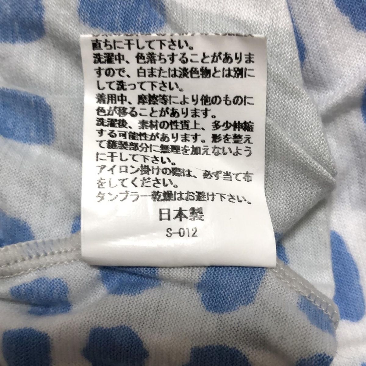シティーハンター 同人誌 冴羽リョウ×槇村香 山崎由布子 ももいろ