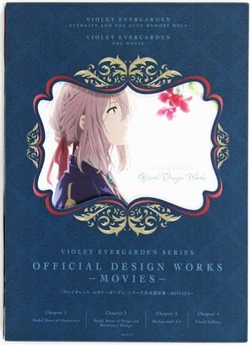 エヴァーガーデン シリーズ DESIGN WORKS MOVIES