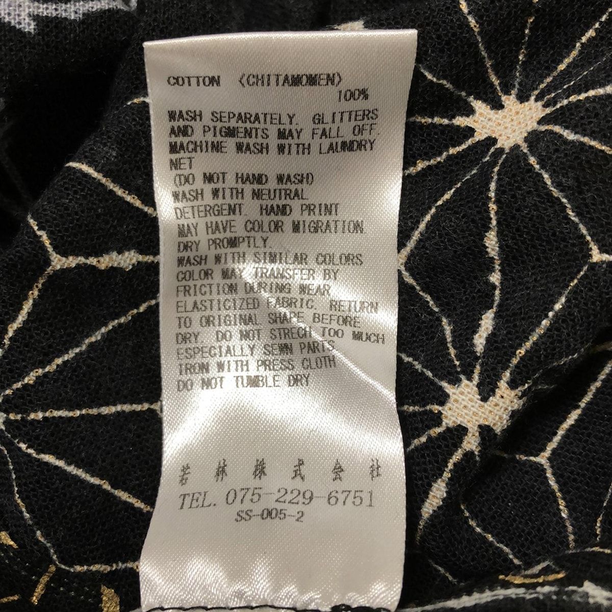 SOU・SOU(ソウソウ) ワンピース サイズS レディース美品 - 黒