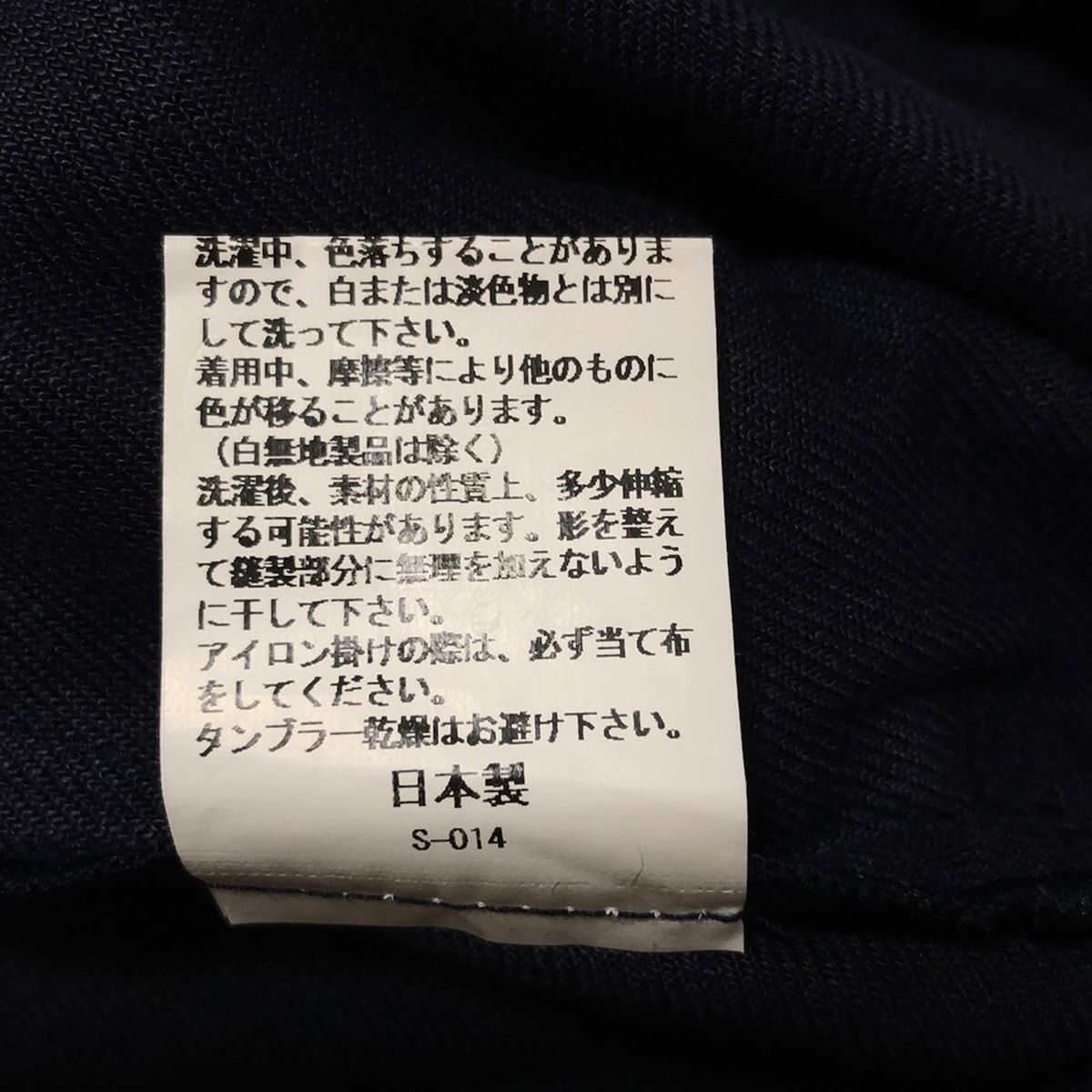  SOU ソウソウ パンツ サイズM レディース - ダークネイビー クロップド 半端丈 サルエル 麻 その他 パンツ