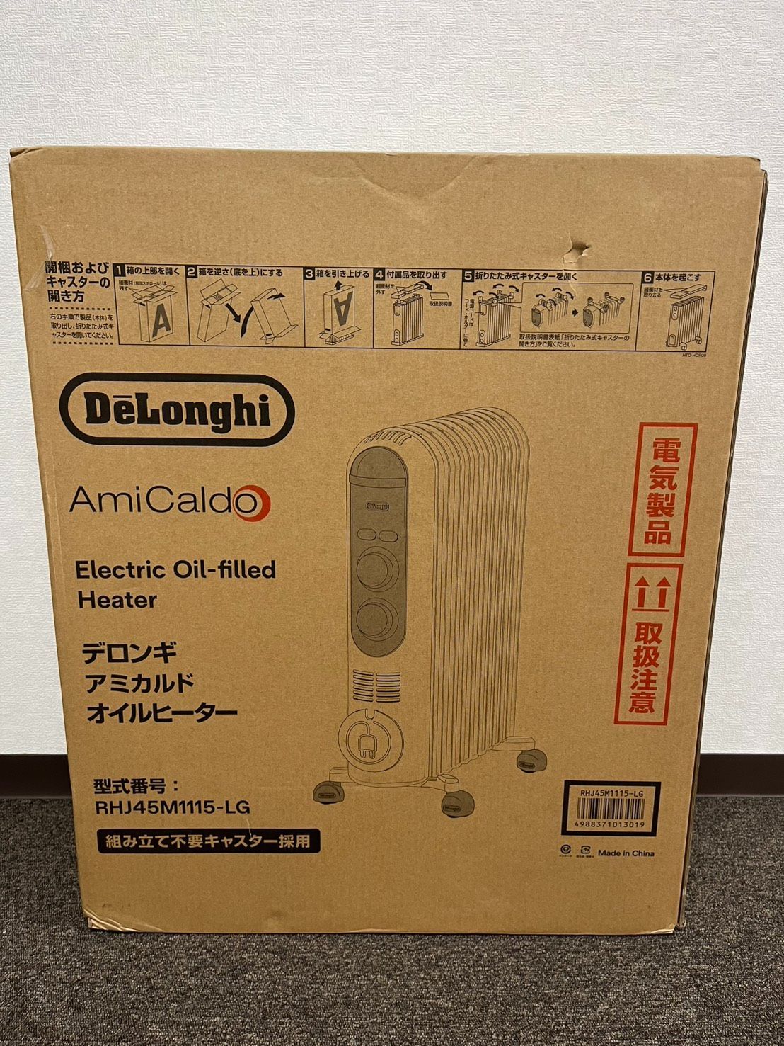 未開封品】デロンギ アミカルドオイルヒーター RHJ45M1115-LG De