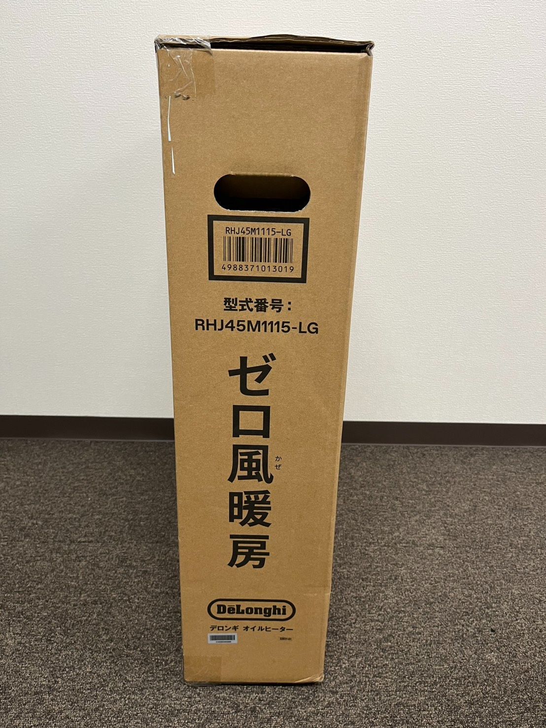 未開封品】デロンギ アミカルドオイルヒーター RHJ45M1115-LG De