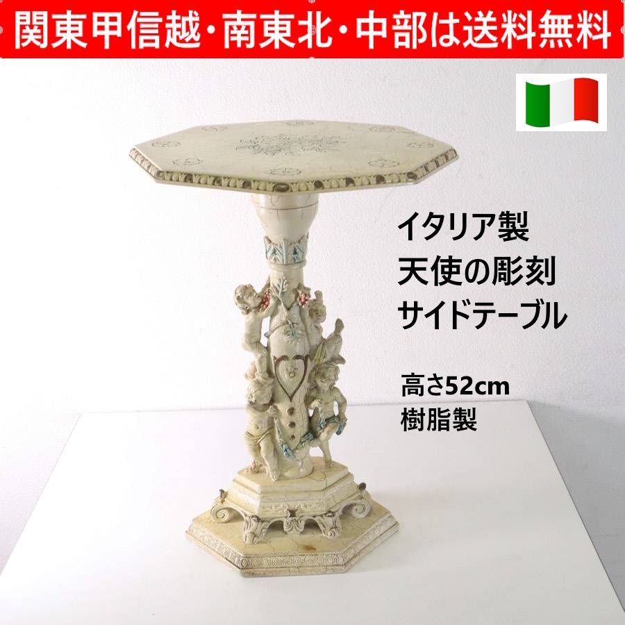 [直接受渡又は配送手配希望]イサム・ノグチ　コーヒーテーブル　リプロダクト品 直接受渡又は配送手配希望]イサム・ノグチコーヒーテーブルリ