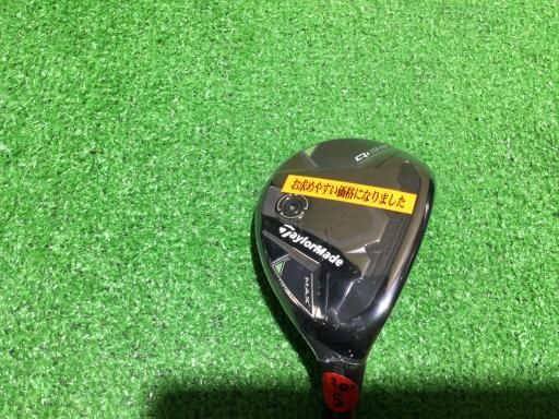 テーラーメイド Qi35 MAX U3 ユーティリティ UT 純正特注シャフト フレックスS メンズ 男性用 右利き 右用 Aランク ゴルフクラブ