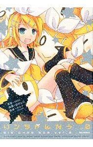 リンちゃんなう ver.0／田村ヒロ - メルカリ