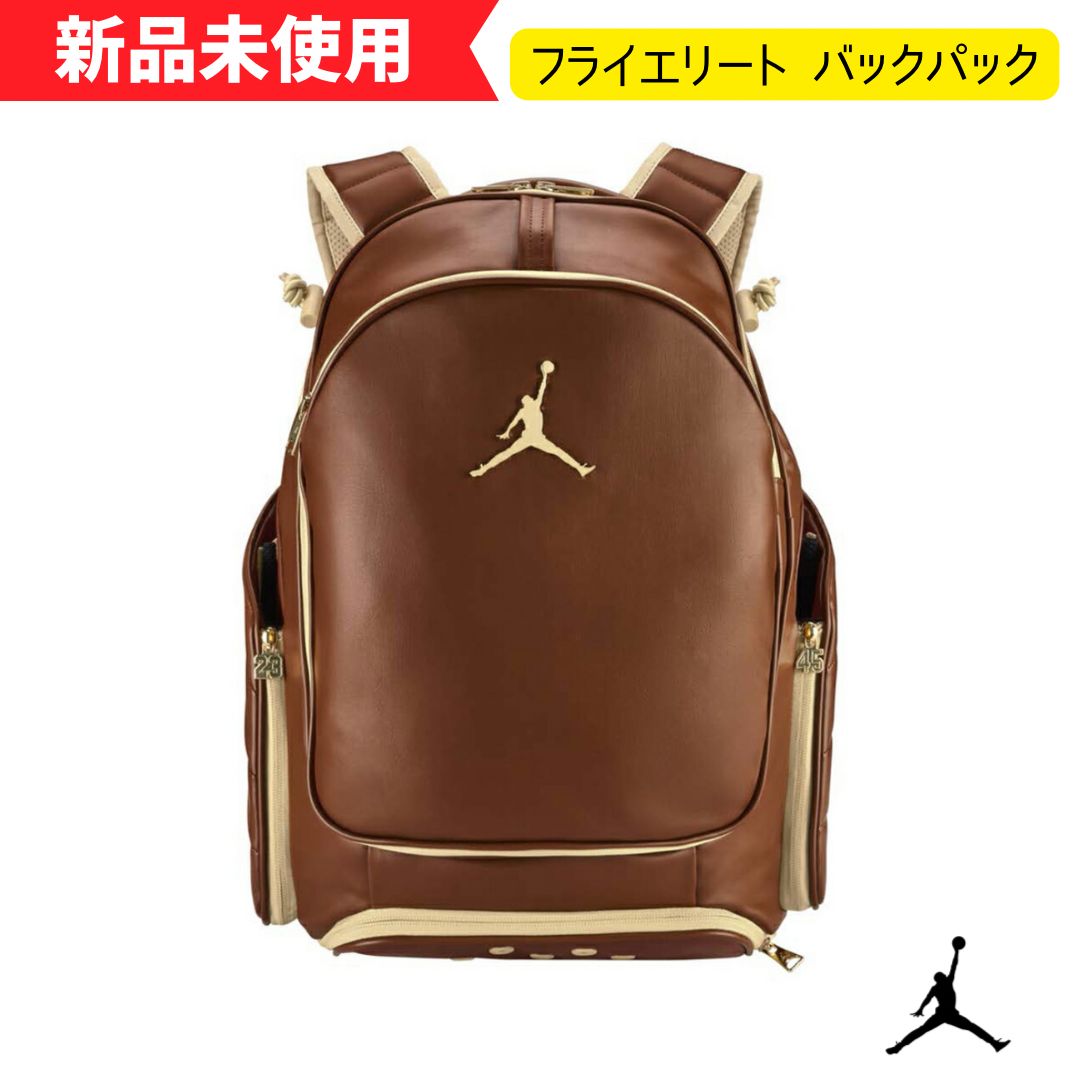 JORDAN ジョーダン バット入れポケット付き フライエリート バットパック JD 1107 202