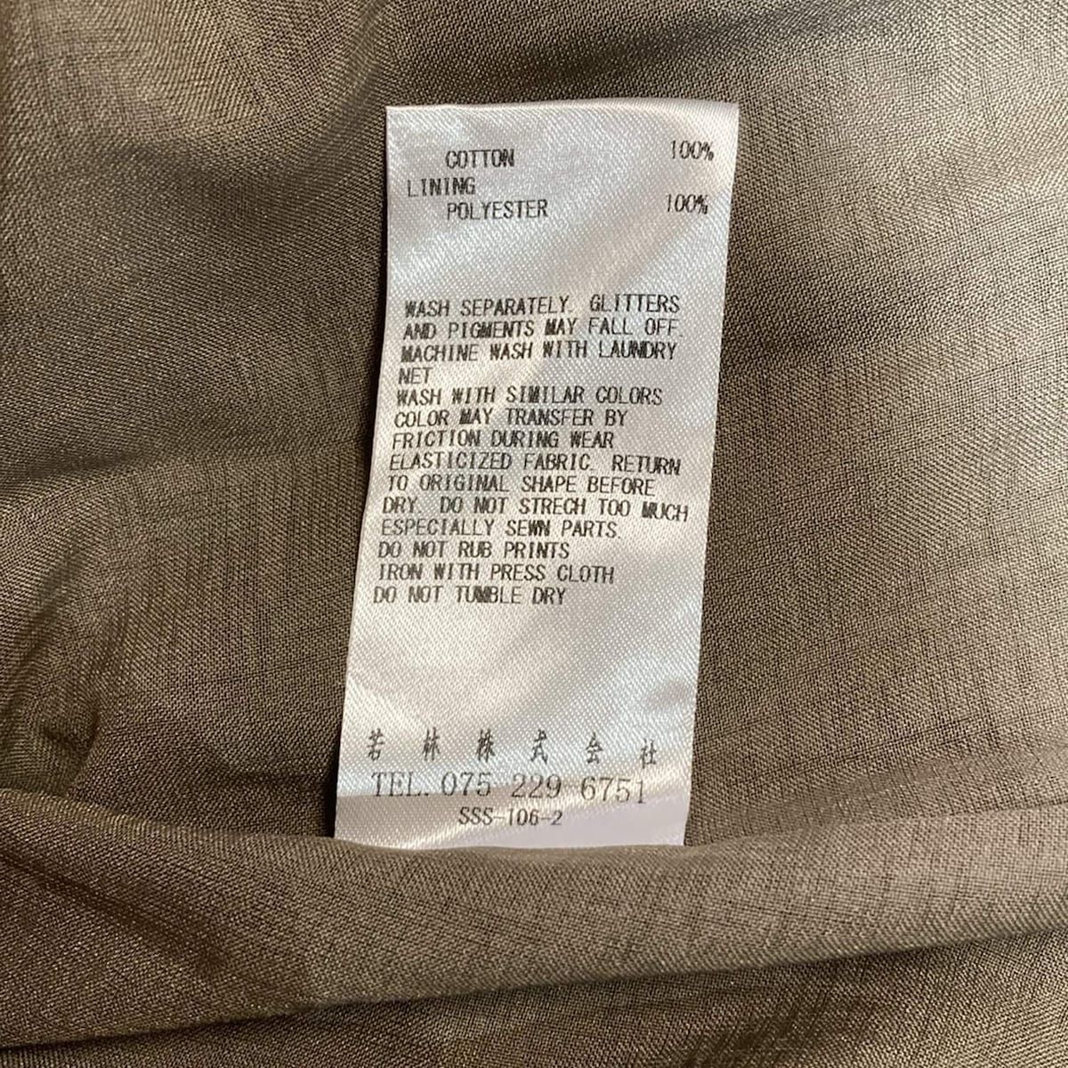 サイズM レディース