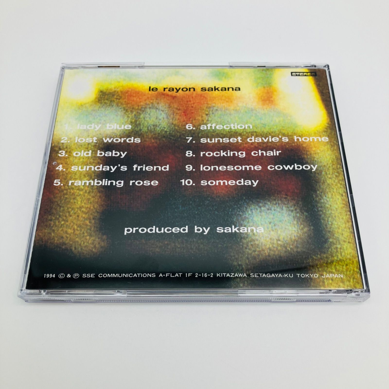 中古 邦楽CD SAKANA / LE RAYON さかな / 光線 SSE4038CD - メルカリ