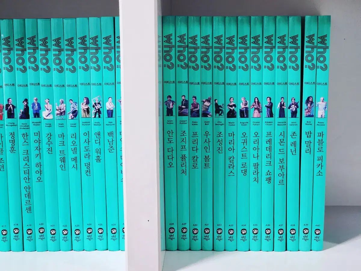 ダサン子供 Who Artist