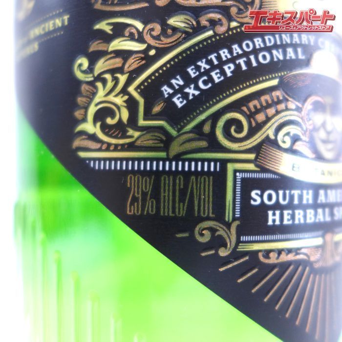 未開栓 COCALERO コカレロ CLASICO クラシコ 375ml 29% ハーフボトル