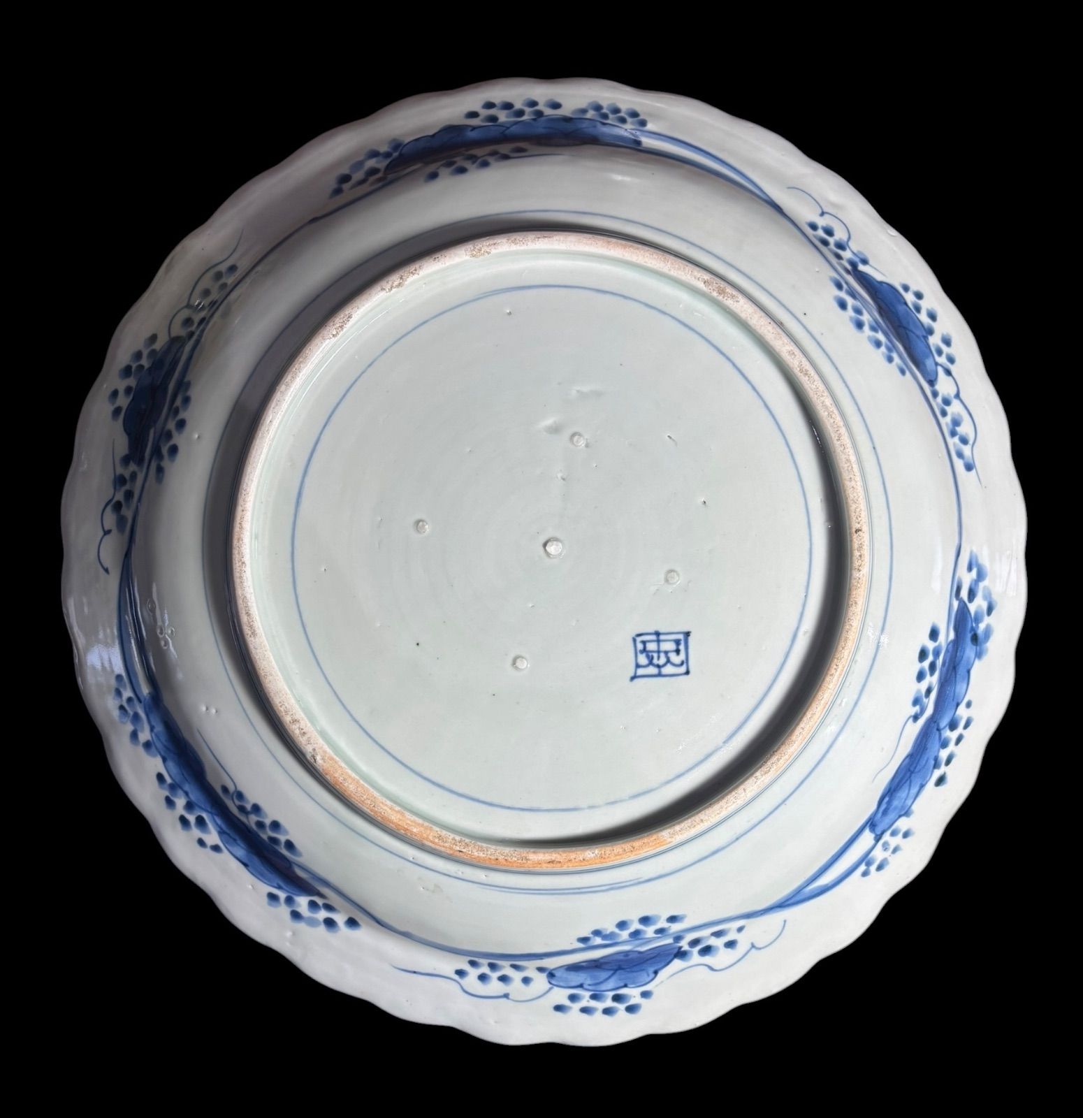 古伊万里 草花図 染付 大皿 裏印 平皿 取り皿 盛り皿 飾り皿 和食器