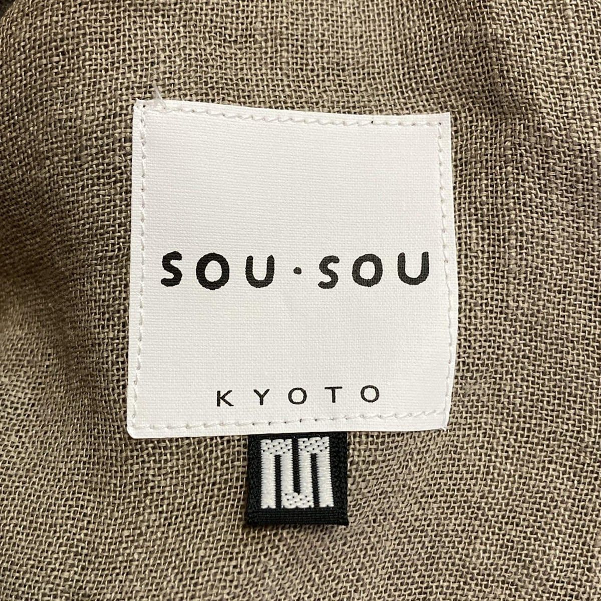 - グレーベージュ