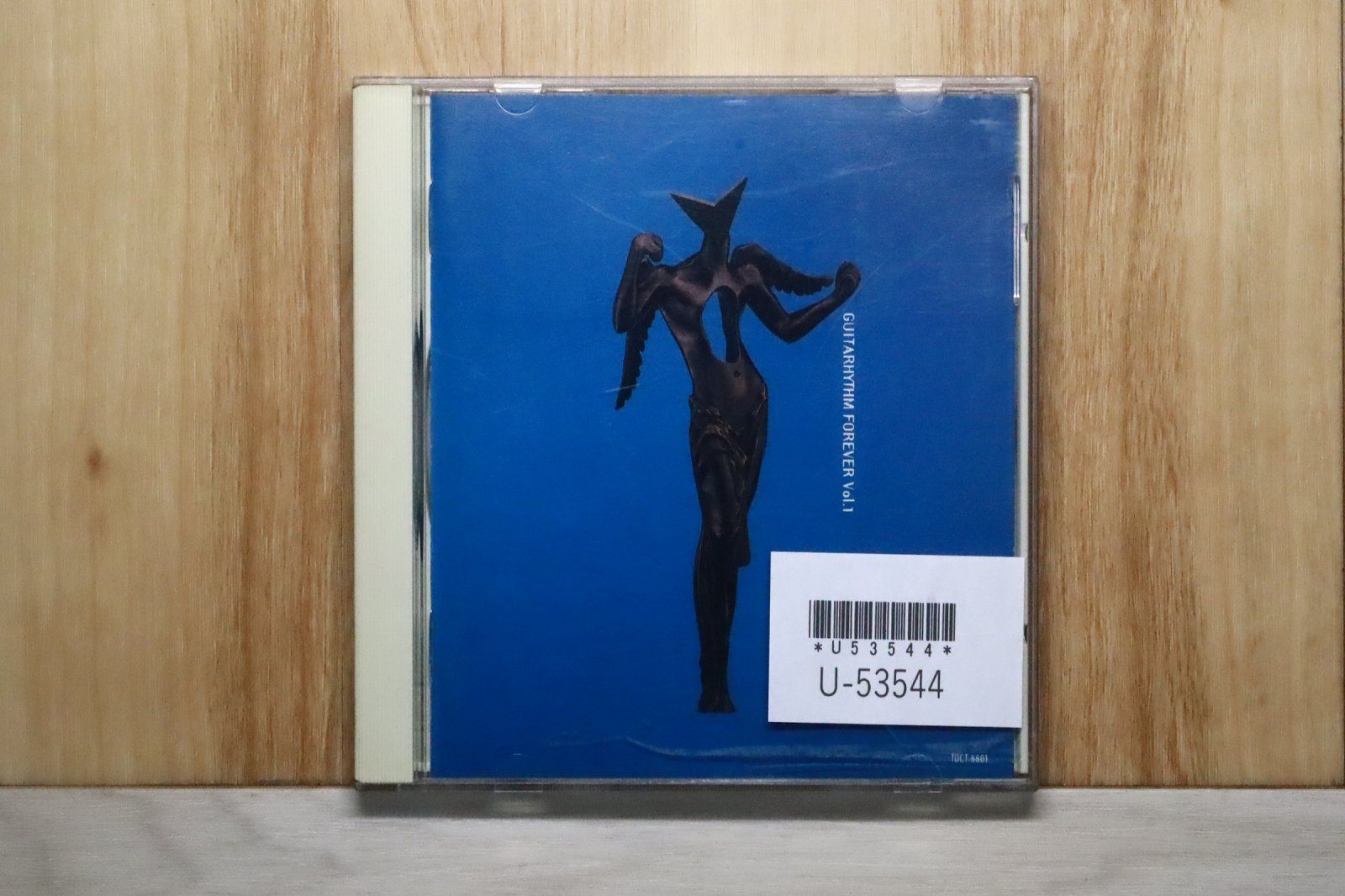 【中古CD】布袋寅泰ギタリズムフォーエバーvol1 中古CD】布袋寅泰ギタリズムフォーエバーvol1